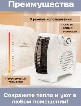 Тепловентилятор Domotec Heater MS 5903 E_MS-5903 фото