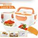 Ланч-бокс з функцією підігріву їжі Electric lunch box (Від мережі) BS2201-11 S_01400 фото 1